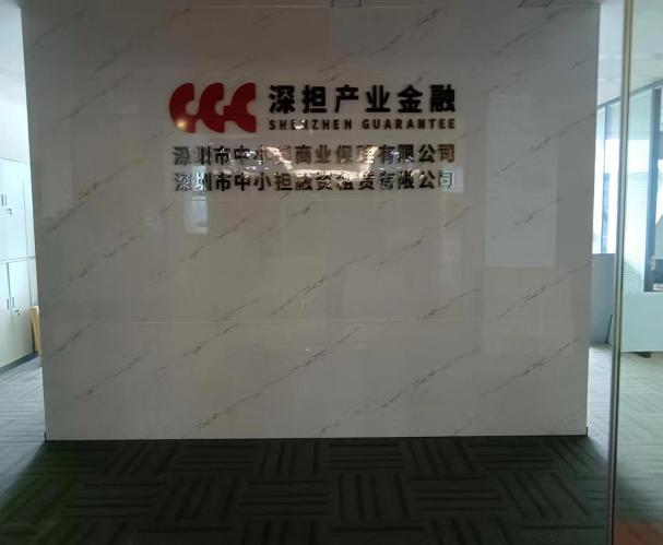JDB电子娱乐官网顺利完成担保集团总部搬迁任务！