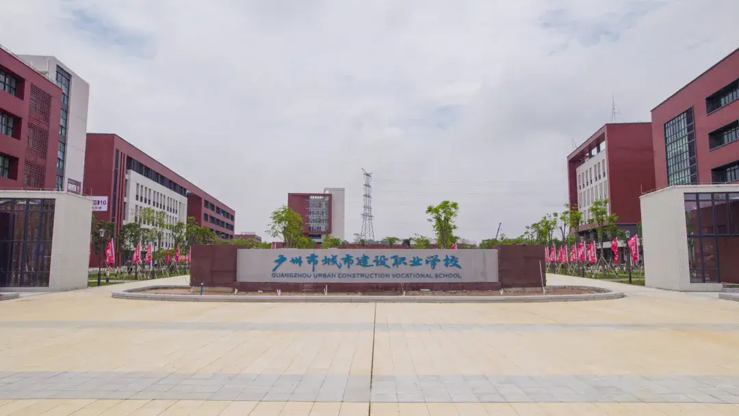 JDB电子娱乐官网搬家公司中标广州城市建设职业学校科教城搬迁项目
